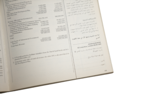 The Middle East Yearbook 1977 - Image 9