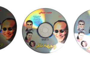 Weghet Nazar Play DVD - Image 10