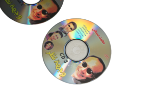 Weghet Nazar Play DVD - Image 11
