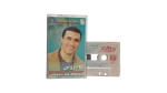 Kazem El Saher Mahrous Cassette Tape