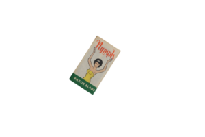 Nymph Ladies Razor Blade - Image 2