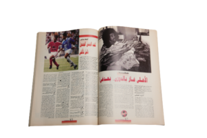 The Club of The Century Magazine 2001 - Image 7