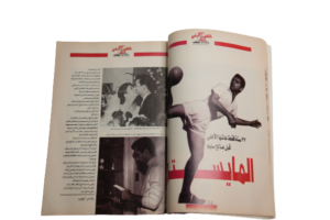 The Club of The Century Magazine 2001 - Image 8