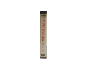 Desperately Seeking Susan VHS 1985 - Image 4