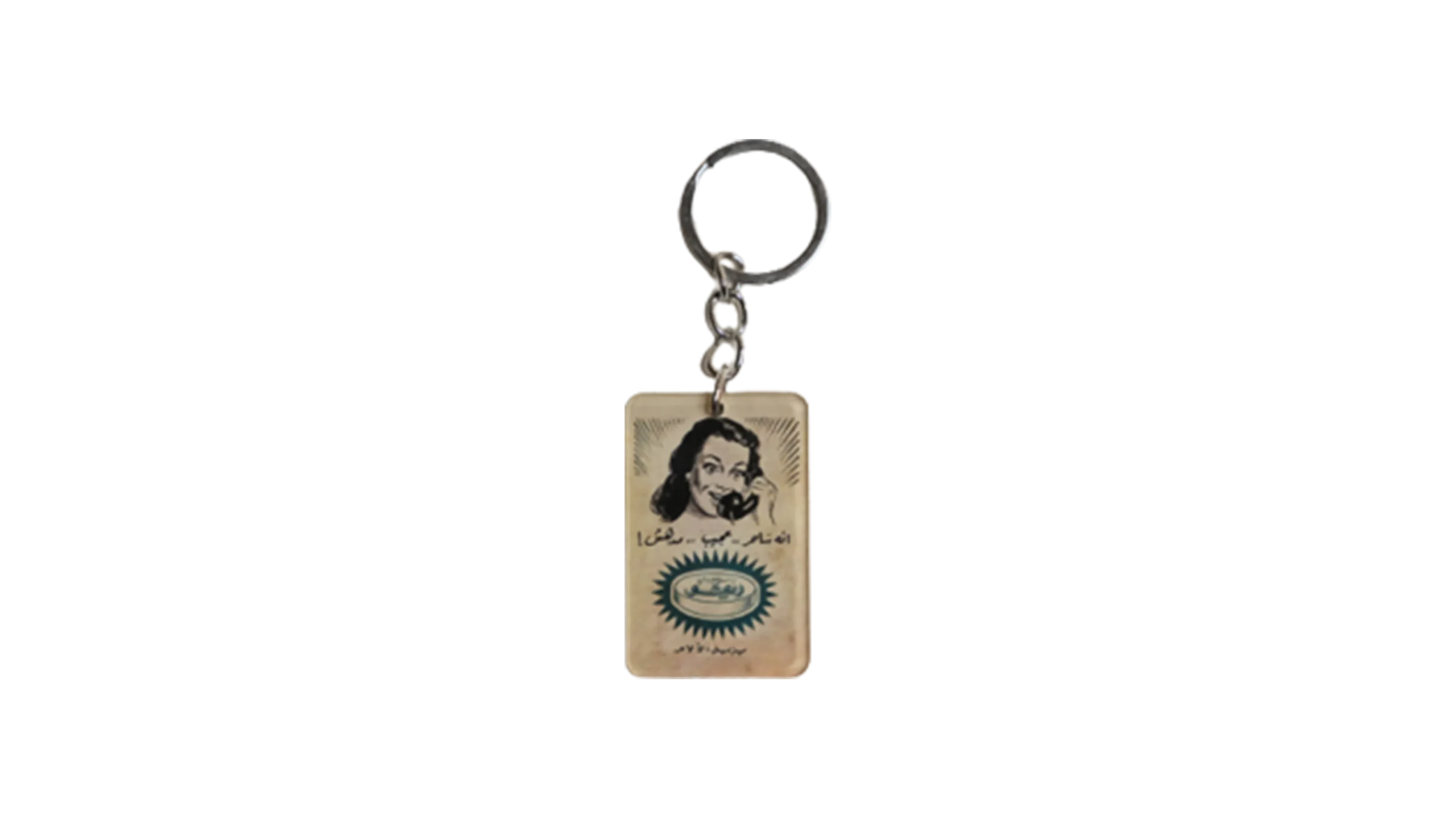 9218A Rivo Keychain - Image 1