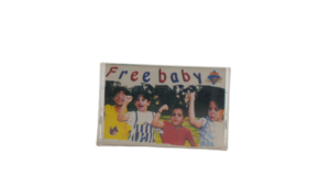 Free Baby Mostafa Kamel Cassette Tape / 2002 - Image 2