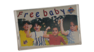 Free Baby Mostafa Kamel Cassette Tape / 2002 - Image 3