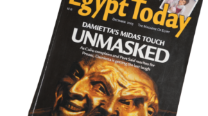 Egypt Today Magazine / 2003 - Image 3