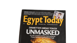 Egypt Today Magazine / 2003 - Image 5