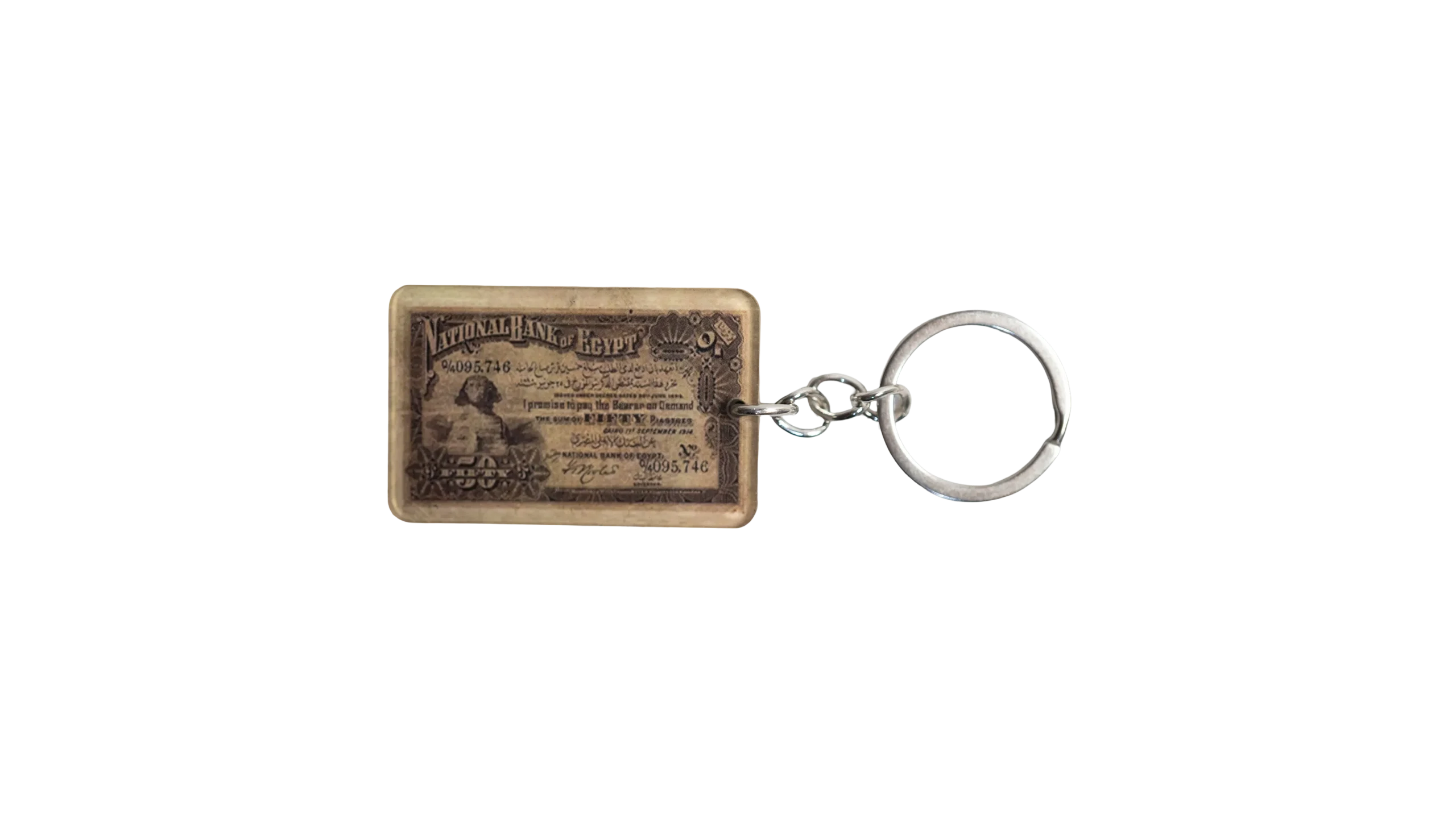 DSC03337 50 Piasters Keychain - Image 1