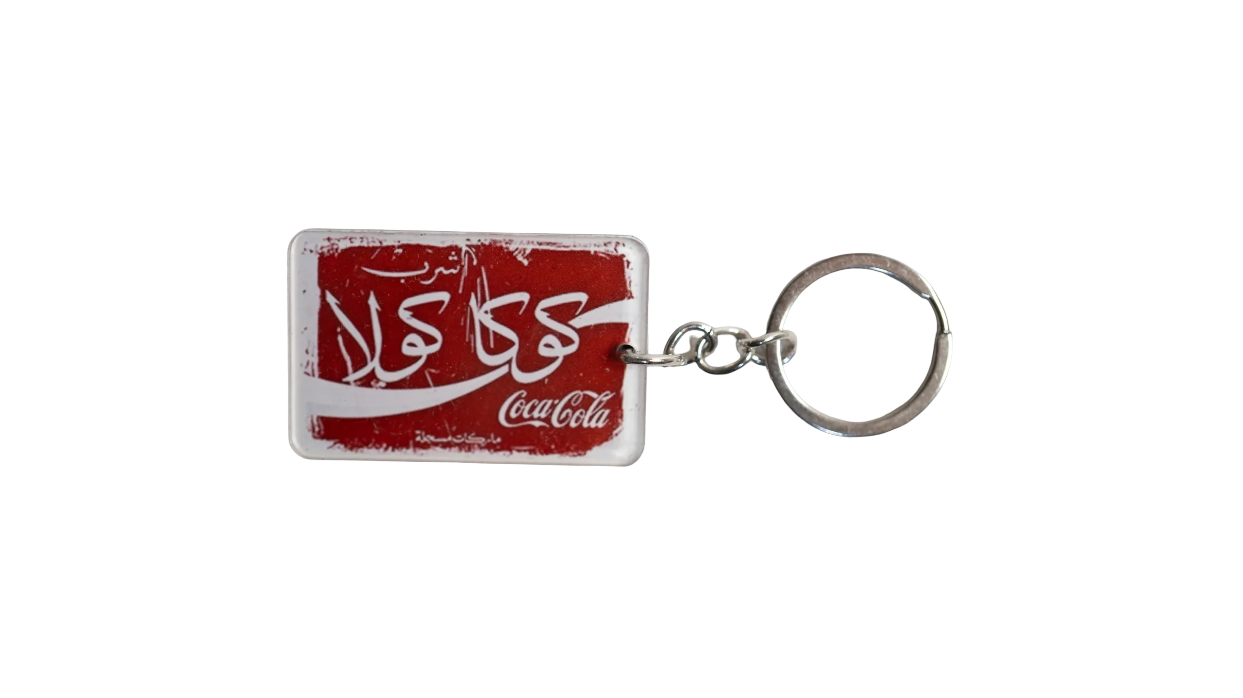 DSC03340 Coca-Cola Keychain - Image 1