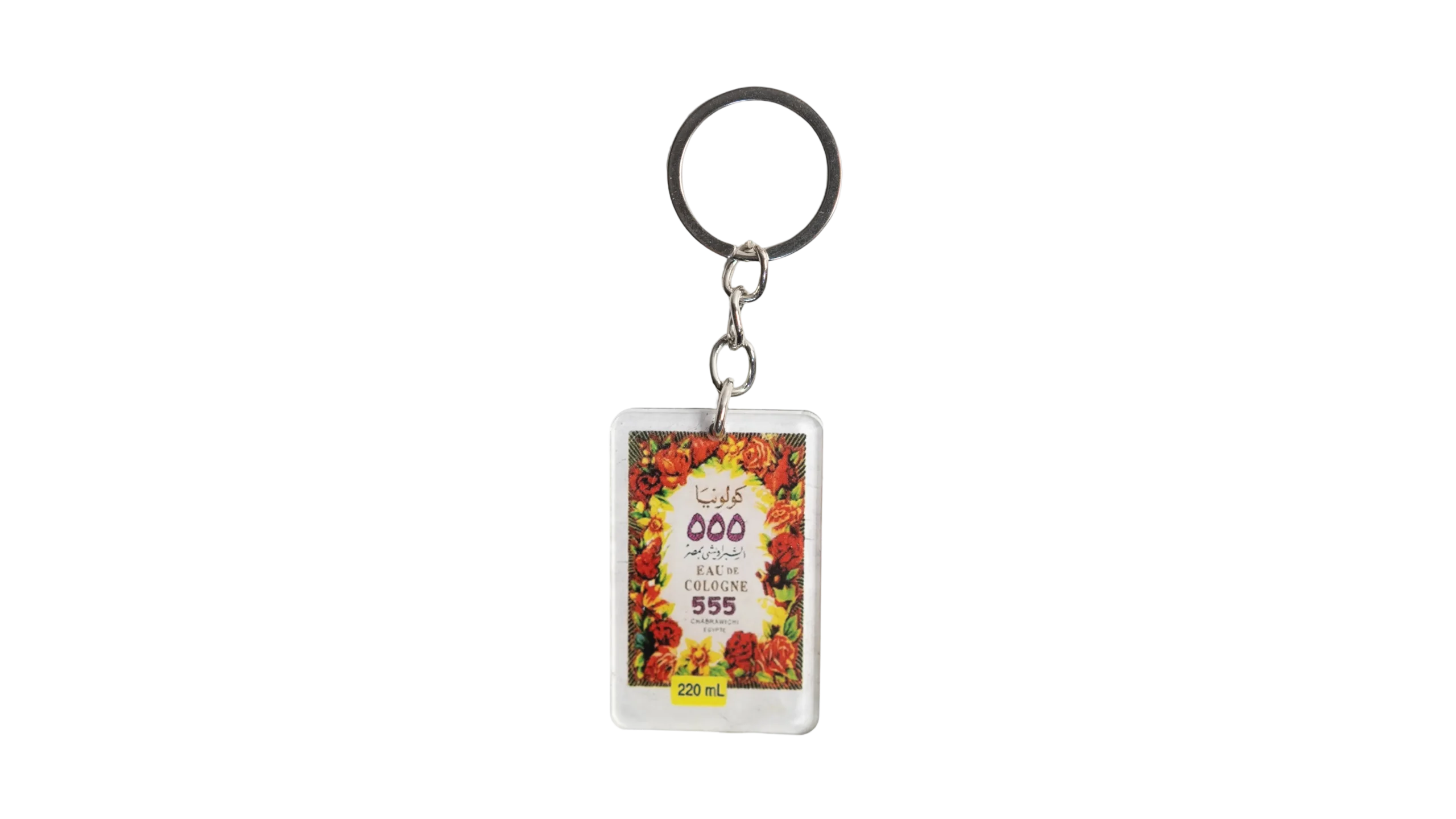 DSC03343 Cologne 555 Keychain - Image 1