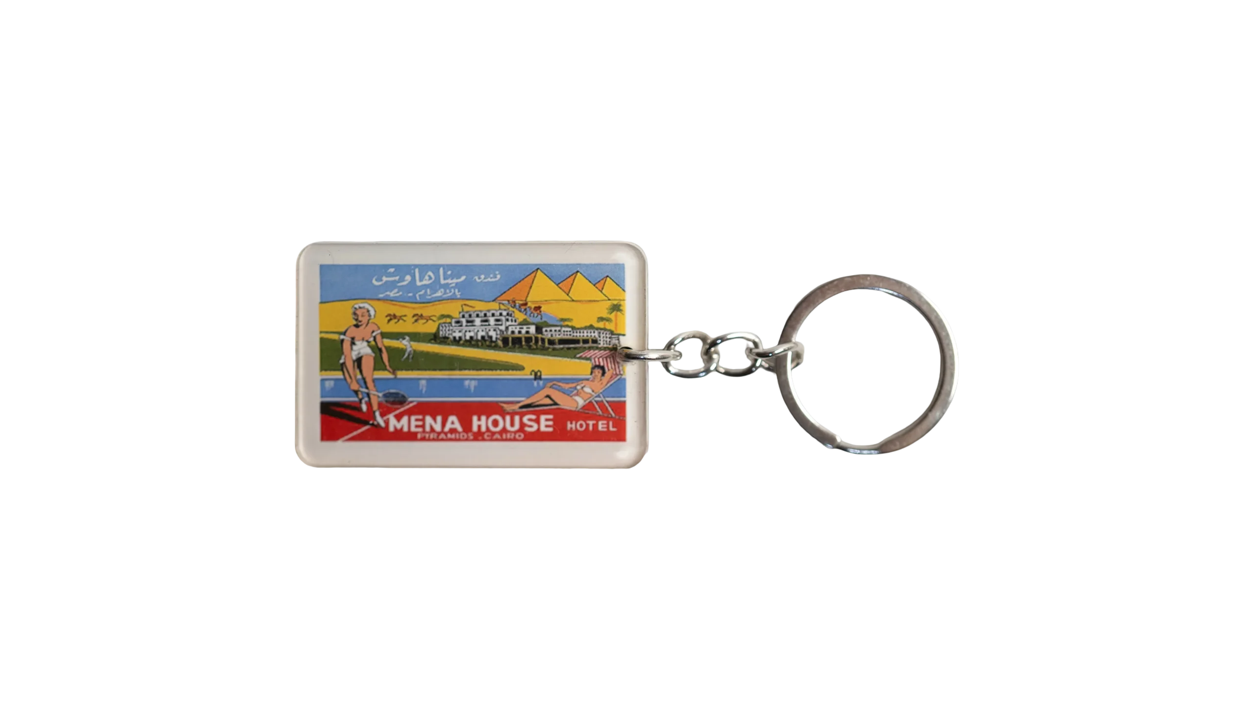 DSC03344 Mena House Keychain - Image 1
