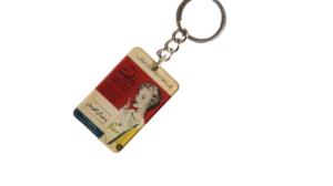 Parliament Keychain - Image 4