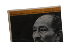 President El-Sadat Documentary DVD - Image 2