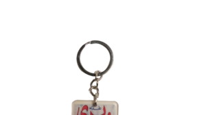 Riri Keychain - Image 3