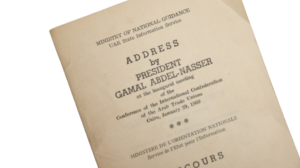 President Abdel Nasser Speech in ITCU 1969 - Image 2