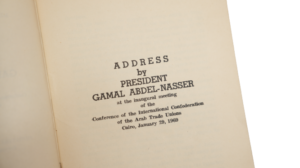 President Abdel Nasser Speech in ITCU 1969 - Image 11