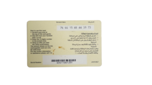 ALO Mobinil Credit Recharge Card - Image 4