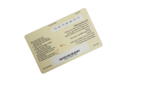 ALO Mobinil Credit Recharge Card - Image 5