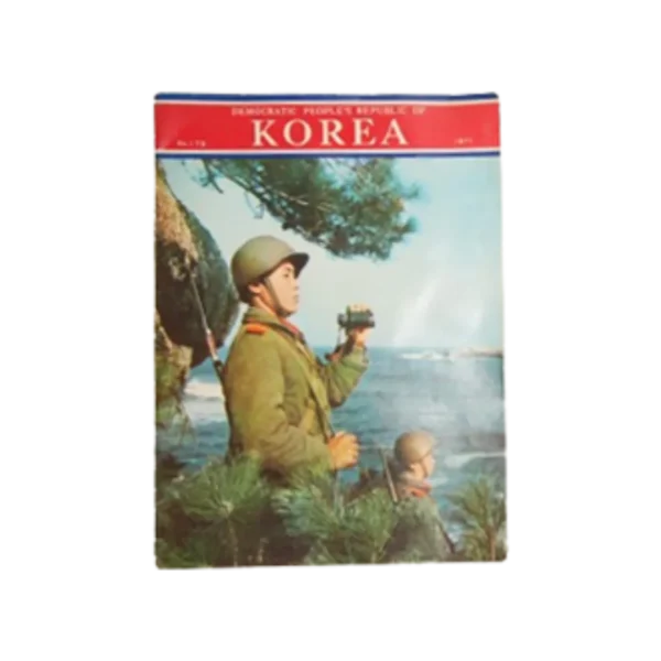 Democratic Republic of Korea 1971