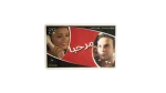 Marhaba Credit Recharge Card