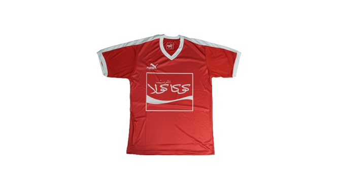 DSC06321 Ahly SC 1992/1993 Home Jersey - Image 1