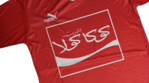 Ahly SC 1992/1993 Home Jersey - Image 5