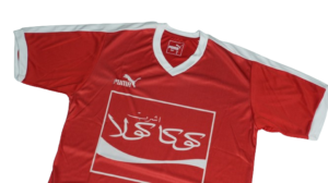 Ahly SC 1992/1993 Home Jersey - Image 6