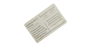 Marhaba Credit Recharge Card - Image 5