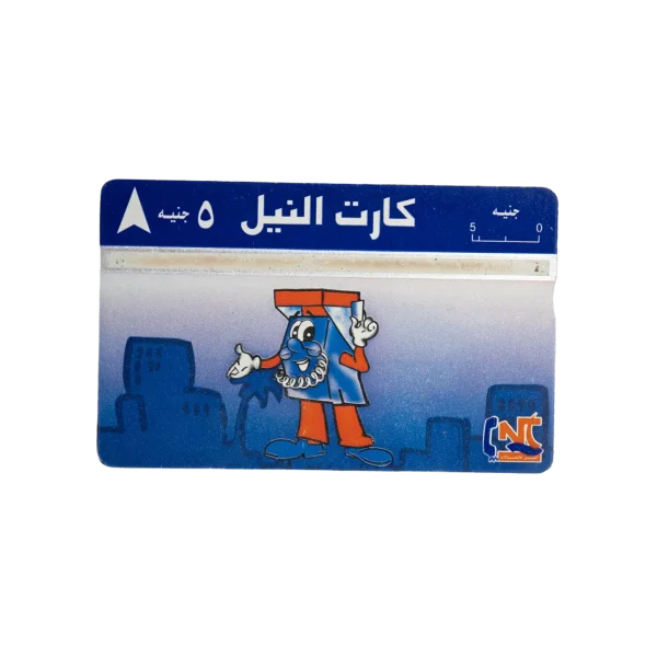 Nile Recharge Card