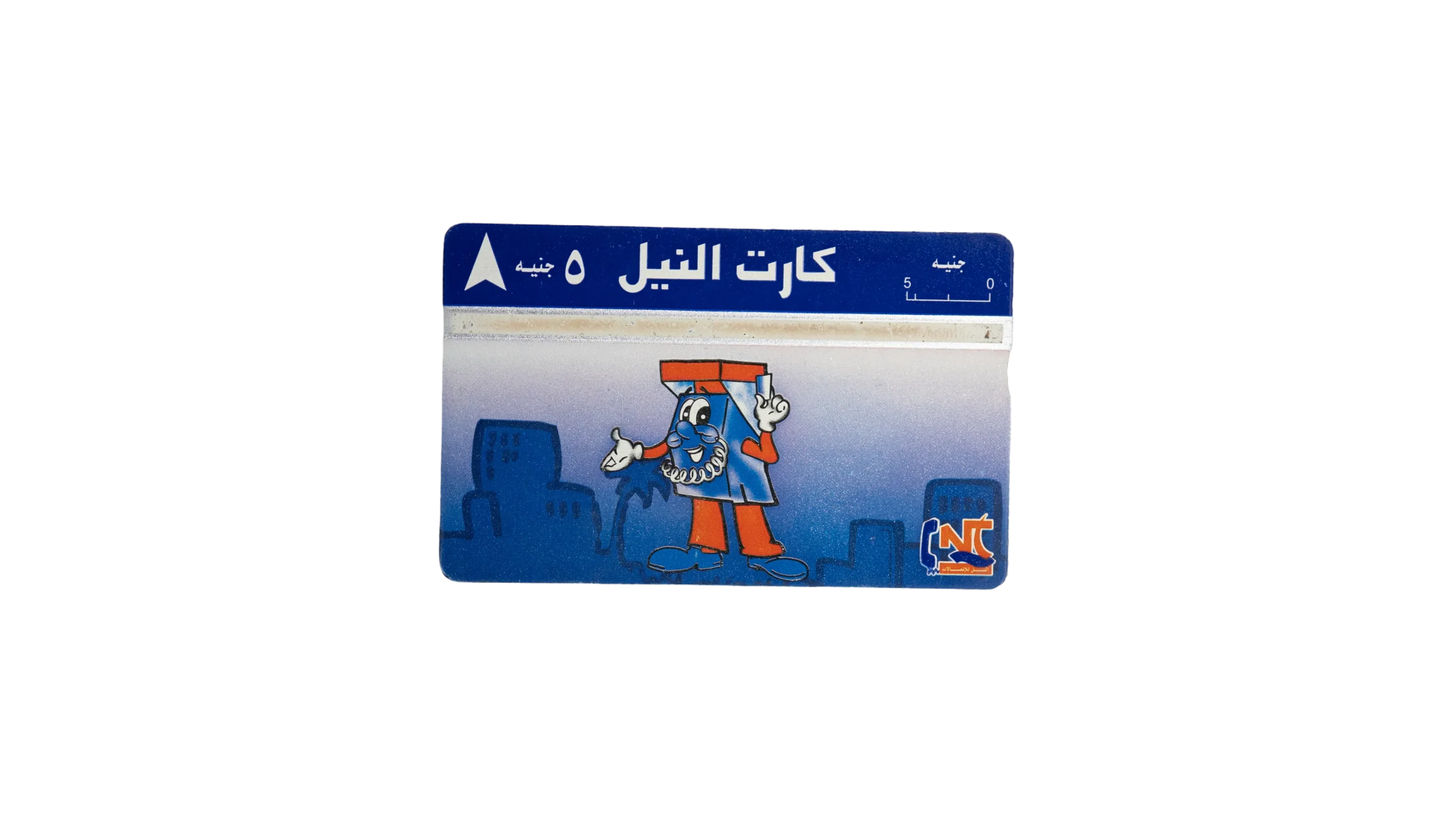 DSC02901 Nile Recharge Card - Image 1