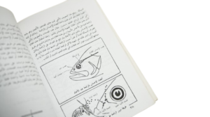 Fishing For Amateurs & Professionals Book - Image 9