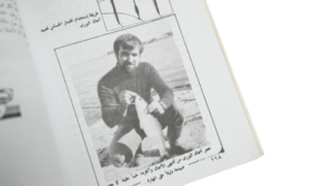 Fishing For Amateurs & Professionals Book - Image 10