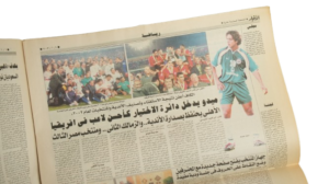 New Year's Eve Newspaper/ 2003 - Image 8