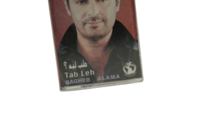 Ragheb Alama – Tab Leh? Cassette Tape - Image 2