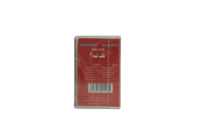 Ragheb Alama – Tab Leh? Cassette Tape - Image 4