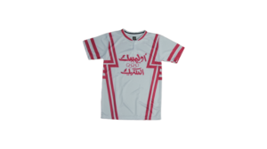 Replica Zamalek Jersey 1995/1996