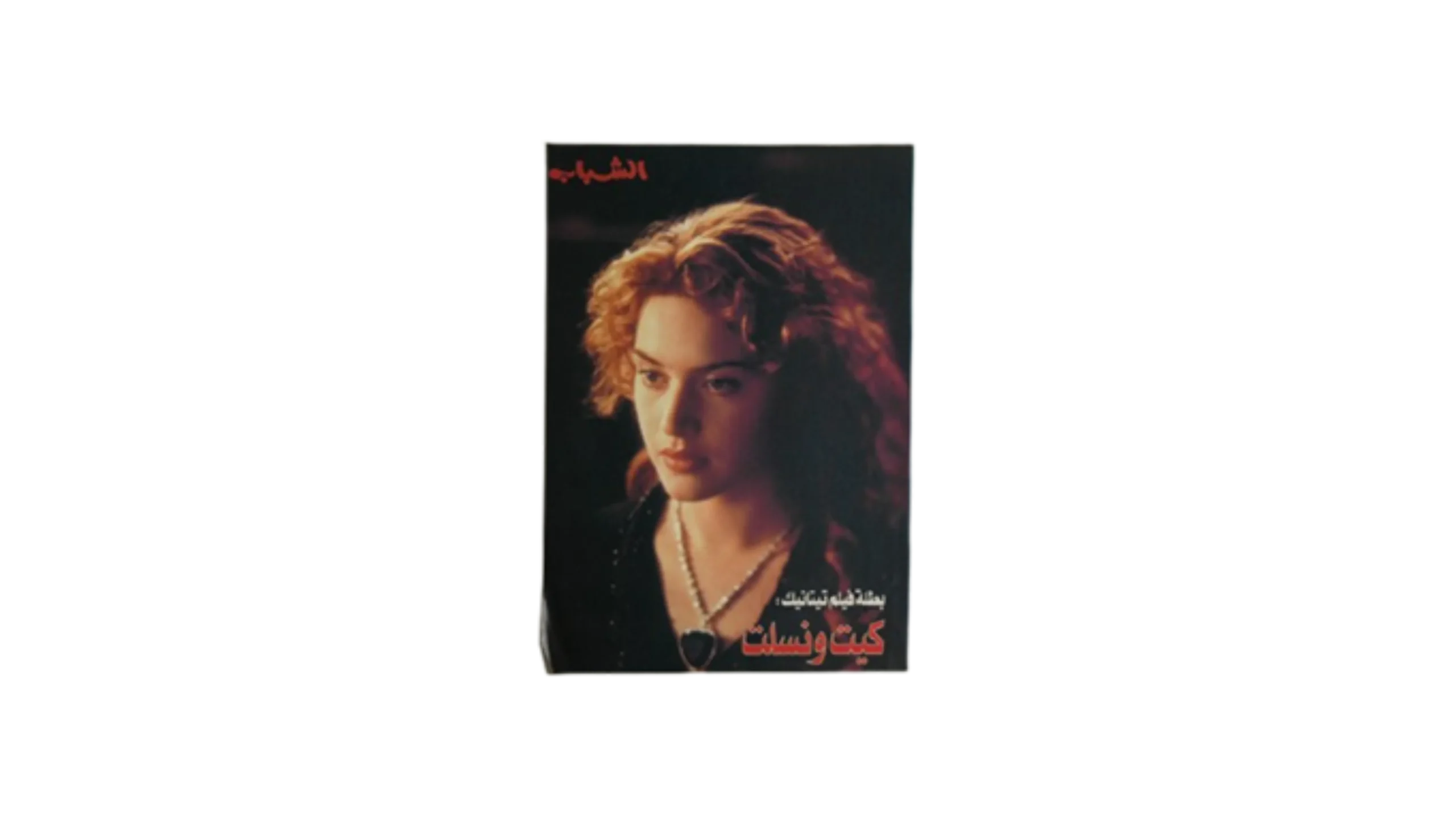 dhfdhdh31 Kate Winslet Poster - Image 1
