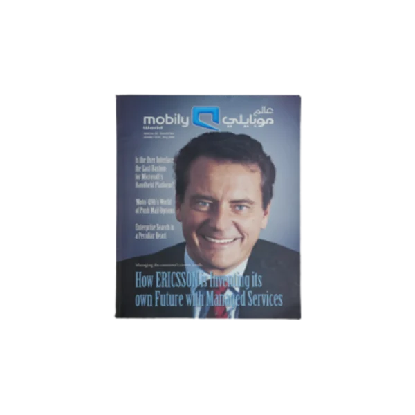 Mobily World Magazine / 2008