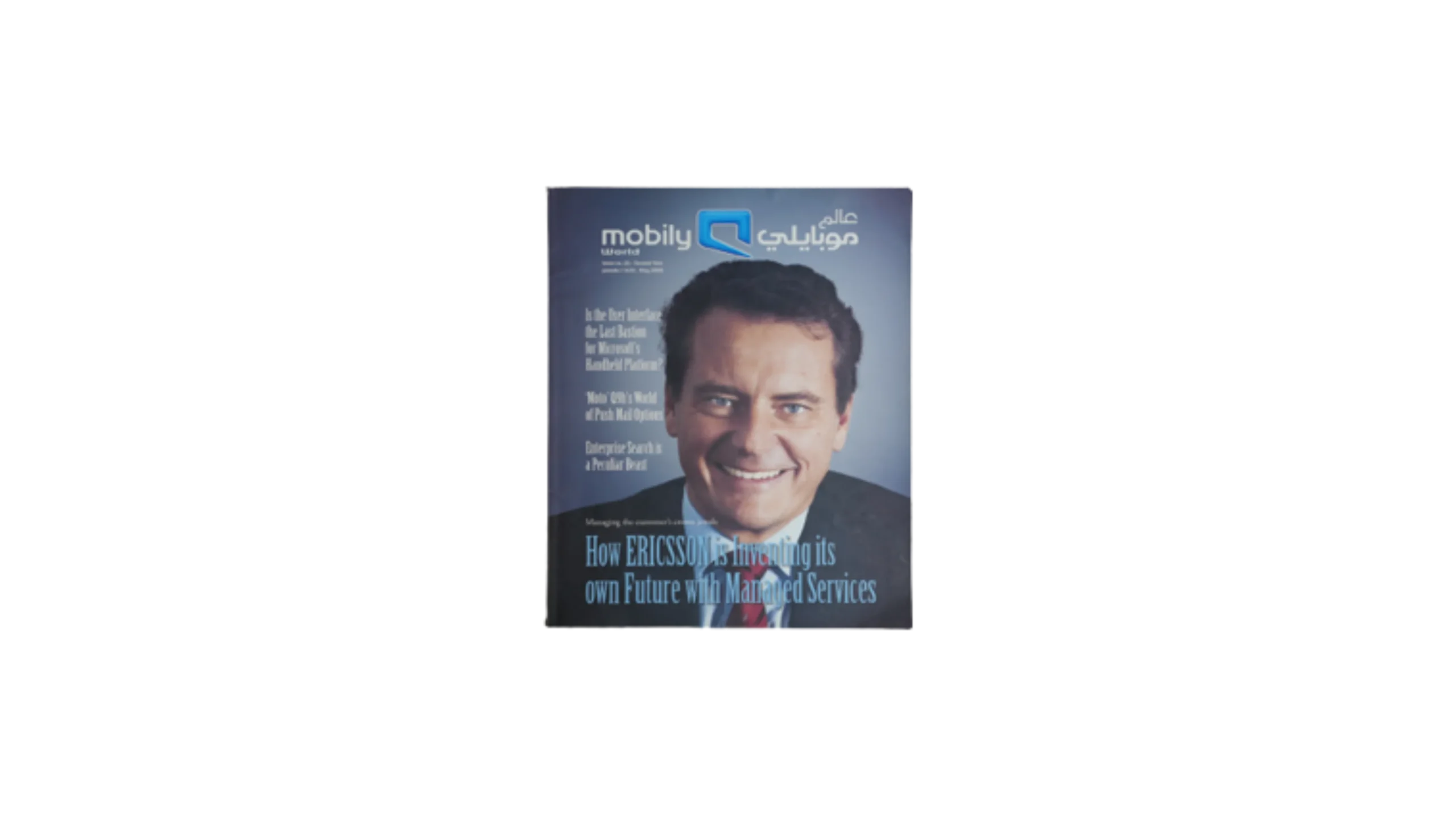 dhfdhdh33 Mobily World Magazine / 2008 - Image 1