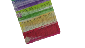 Menatel Credit Recharge Card - Image 3