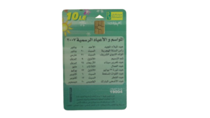 Menatel Credit Recharge Card - Image 4