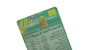 Menatel Credit Recharge Card - Image 5