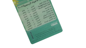 Menatel Credit Recharge Card - Image 6