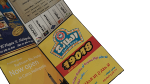 Yellow Maps: Heliopolis & Nasr City - Image 7