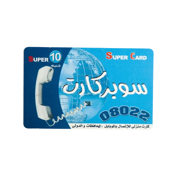 Super Recharge Prepaid Card