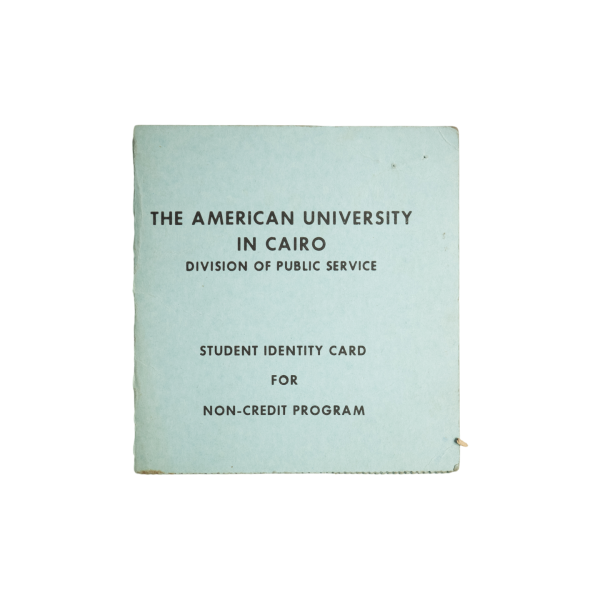 1982 AUC Student Identity Card