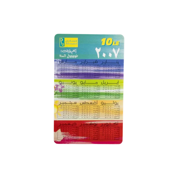 Menatel Credit Recharge Card