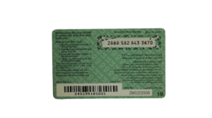 Mobinil - Alo Recharge Prepaid Card - Image 4